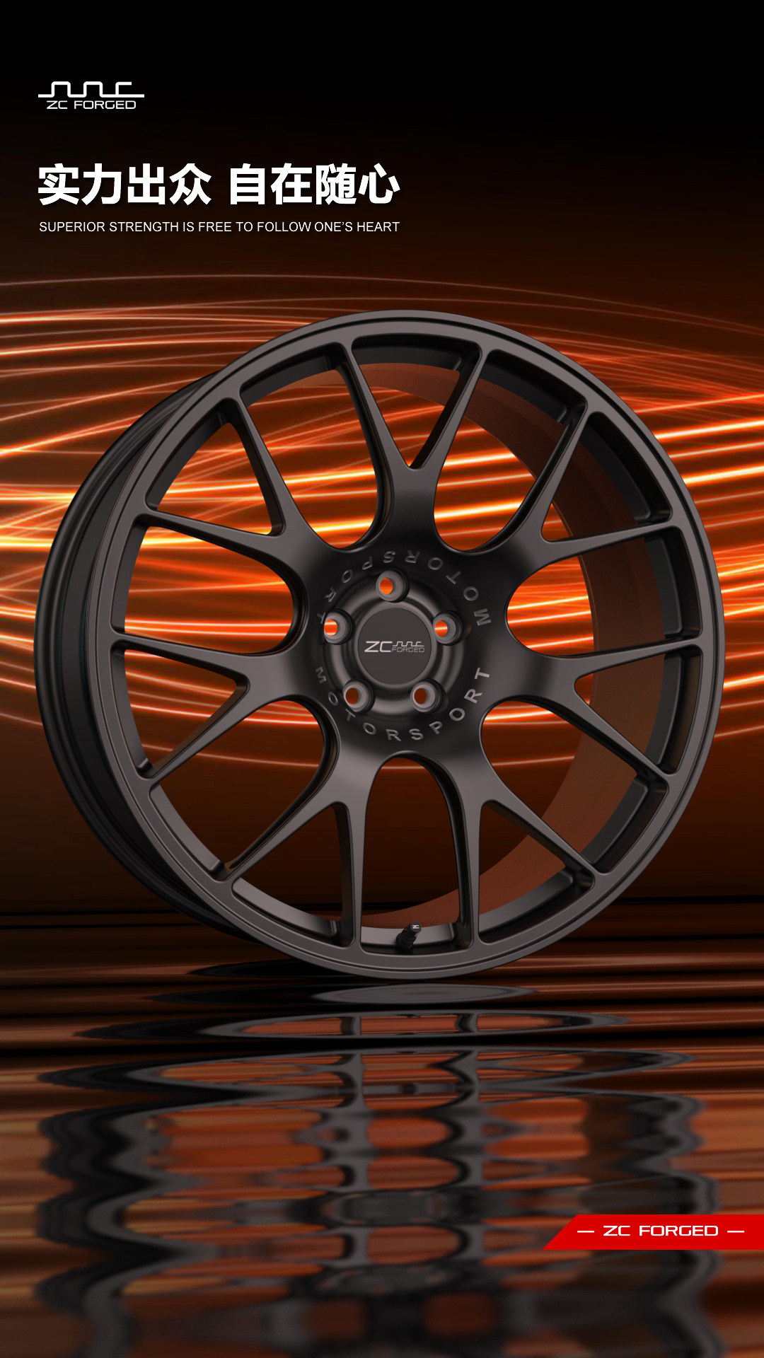 ZC FORGED