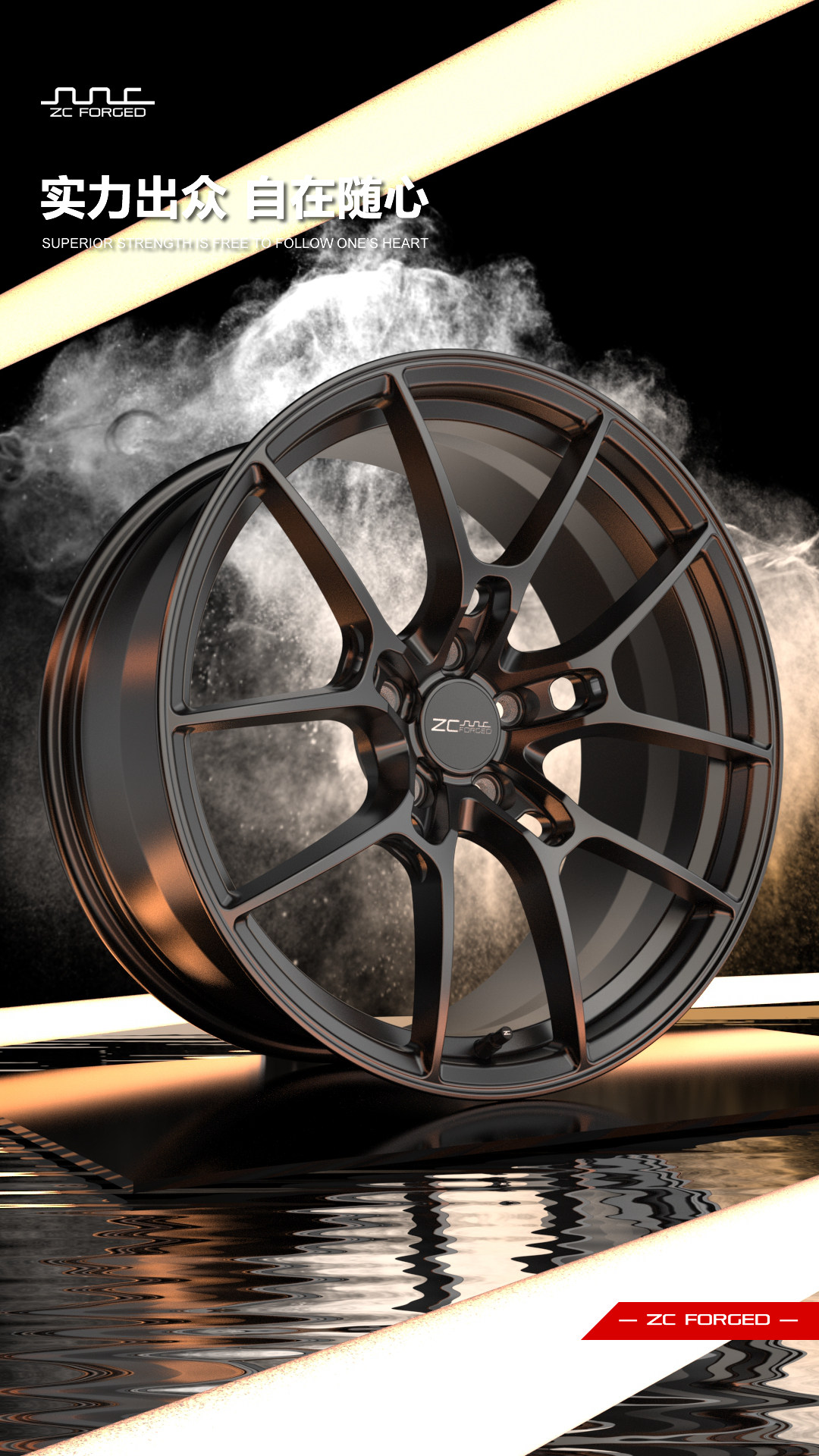 ZC FORGED